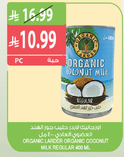 Coconut available at Farm  in KSA, Saudi Arabia, Saudi - Jeddah