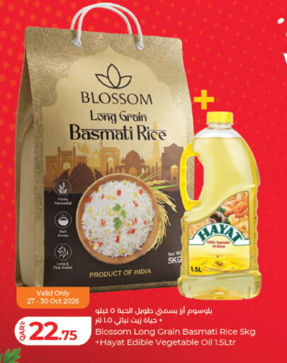 available at LuLu Hypermarket in Qatar - Al Shamal