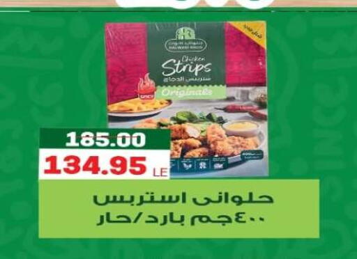 available at The Mart  in Egypt - Cairo