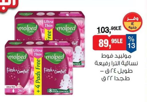 available at BIM Market  in Egypt - Cairo