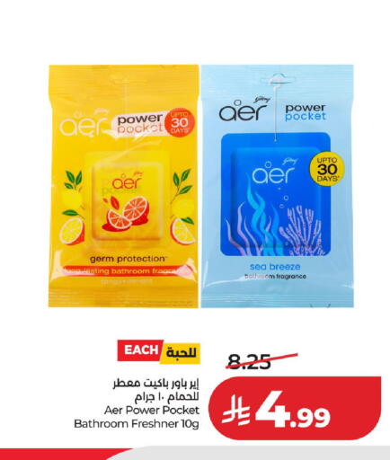 available at LULU Hypermarket in KSA, Saudi Arabia, Saudi - Al-Kharj
