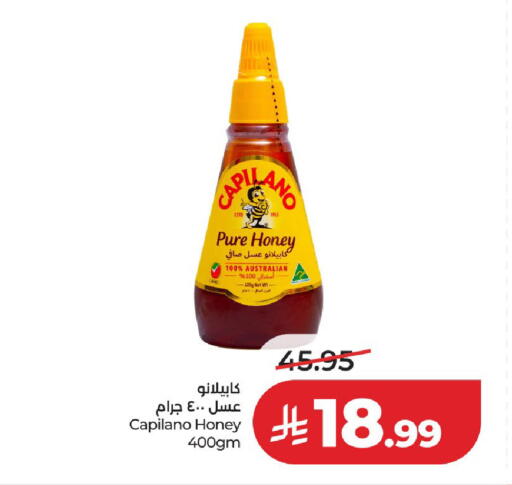 available at LULU Hypermarket in KSA, Saudi Arabia, Saudi - Al-Kharj