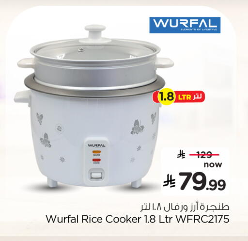available at Nesto in KSA, Saudi Arabia, Saudi - Al-Kharj