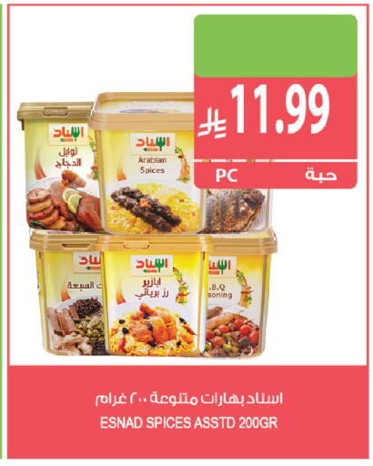 متوفر لدى المزرعة في مملكة العربية السعودية, السعودية, سعودية - جدة