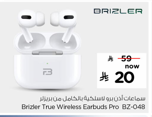 available at Hyper Al Wafa in KSA, Saudi Arabia, Saudi - Jeddah