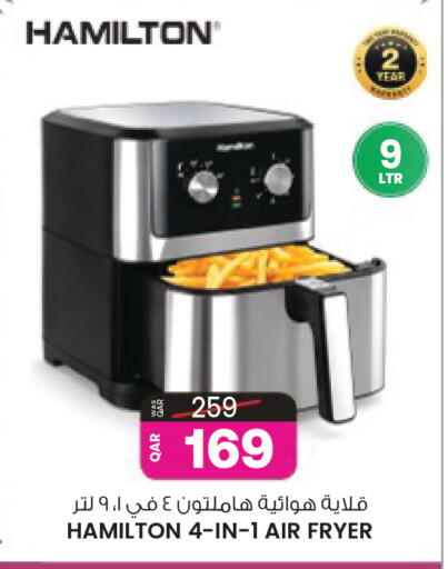 available at Ansar Gallery in Qatar - Doha