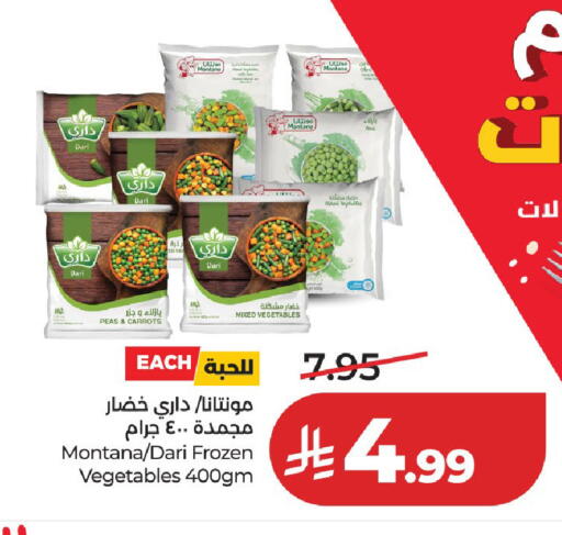 Peas available at LULU Hypermarket in KSA, Saudi Arabia, Saudi - Al-Kharj