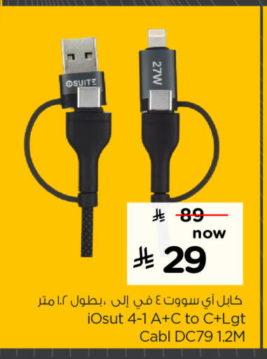 available at Hyper Al Wafa in KSA, Saudi Arabia, Saudi - Al-Kharj