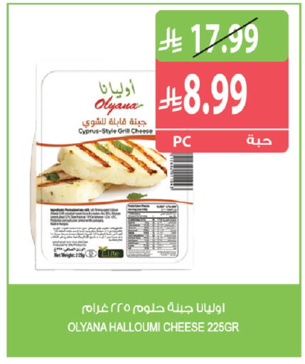 available at Farm  in KSA, Saudi Arabia, Saudi - Al-Kharj