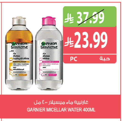 متوفر لدى المزرعة في مملكة العربية السعودية, السعودية, سعودية - الخرج