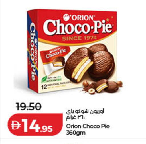 available at Lulu Hypermarket in UAE - Dubai