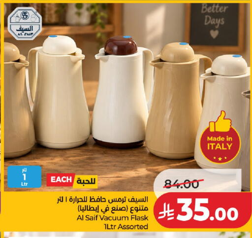 available at LULU Hypermarket in KSA, Saudi Arabia, Saudi - Al-Kharj