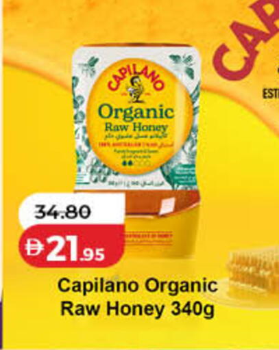 available at Lulu Hypermarket in UAE - Dubai