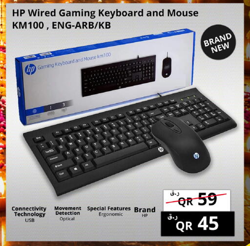 available at Prestige Computers in Qatar - Al Shamal