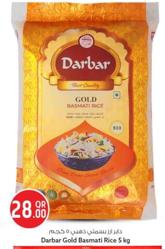 available at Safari Hypermarket in Qatar - Al Shamal