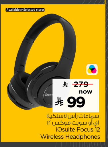 available at Nesto in KSA, Saudi Arabia, Saudi - Al-Kharj