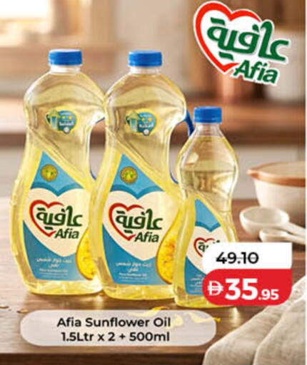 available at Lulu Hypermarket in UAE - Ras al Khaimah