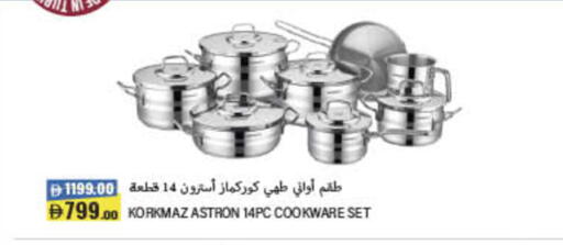 available at Lulu Hypermarket in UAE - Ras al Khaimah