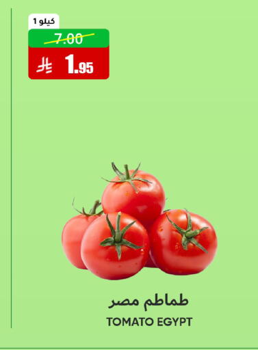 Tomato متوفر لدى أسواق الأندلس الحرازات في مملكة العربية السعودية, السعودية, سعودية - جدة