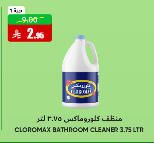available at Al Andalus Market in KSA, Saudi Arabia, Saudi - Jeddah