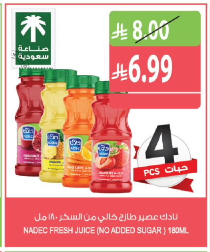Pomegranate Pineapple Strawberry Carrot available at Farm  in KSA, Saudi Arabia, Saudi - Jeddah