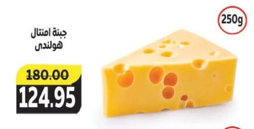 available at The Mart  in Egypt - Cairo