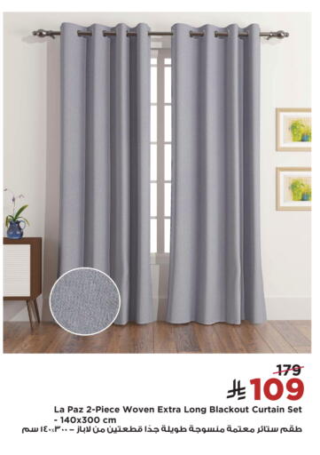 available at Home Box in KSA, Saudi Arabia, Saudi - Al-Kharj