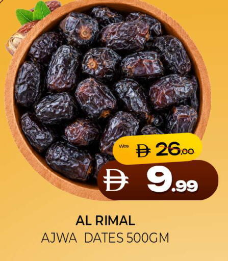 متوفر لدى المدينة في الإمارات العربية المتحدة , الامارات - الشارقة / عجمان