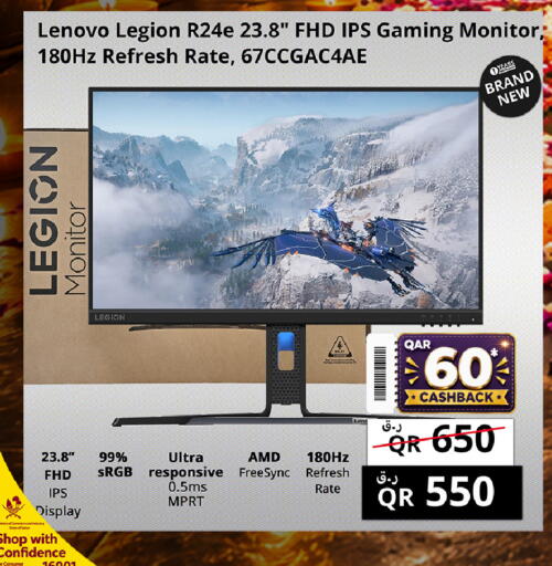 available at Prestige Computers in Qatar - Al Shamal