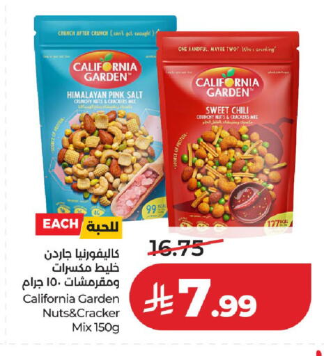 available at LULU Hypermarket in KSA, Saudi Arabia, Saudi - Al-Kharj
