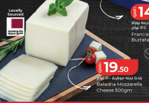 available at LuLu Hypermarket in Qatar - Al Shamal