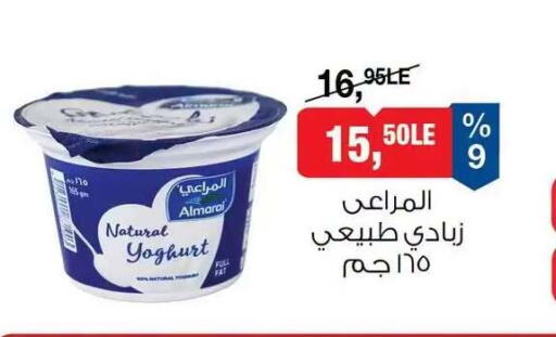 available at BIM Market  in Egypt - Cairo