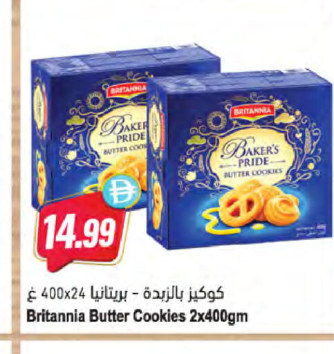 available at Almaya Supermarkets in UAE - Ras al Khaimah