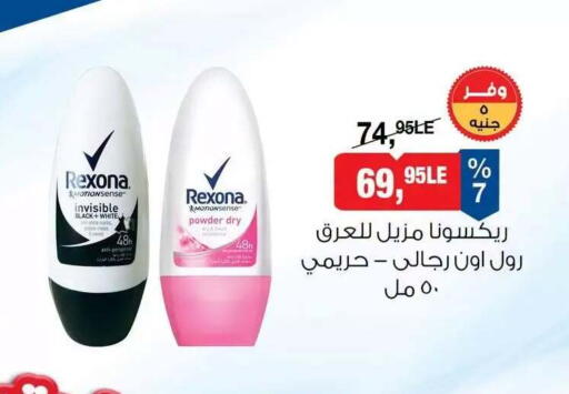 available at BIM Market  in Egypt - Cairo