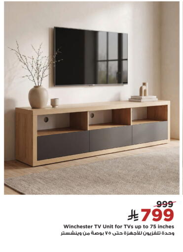 available at Home Box in KSA, Saudi Arabia, Saudi - Al Khobar
