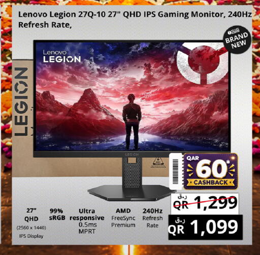 available at Prestige Computers in Qatar - Al Shamal