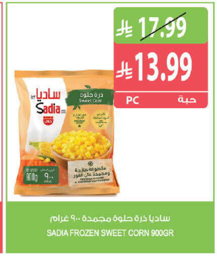available at Farm  in KSA, Saudi Arabia, Saudi - Jeddah