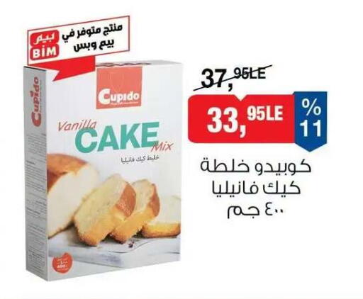 Vanilla متوفر لدى بيم ماركت في Egypt - القاهرة