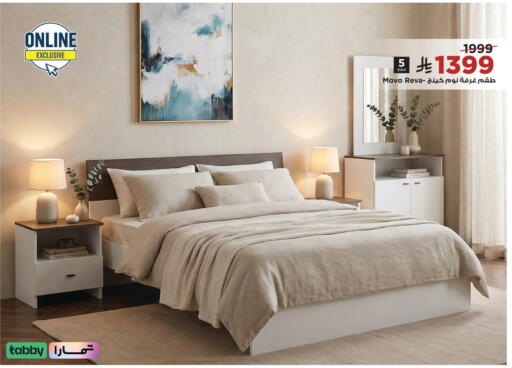 available at Home Box in KSA, Saudi Arabia, Saudi - Al-Kharj
