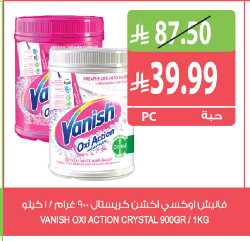 available at Farm  in KSA, Saudi Arabia, Saudi - Al-Kharj