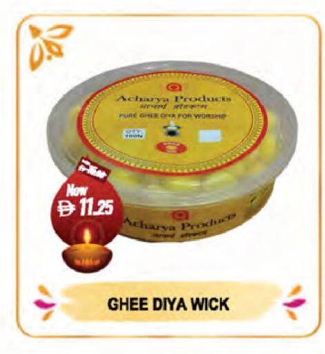 available at Almaya Supermarkets in UAE - Abu Dhabi