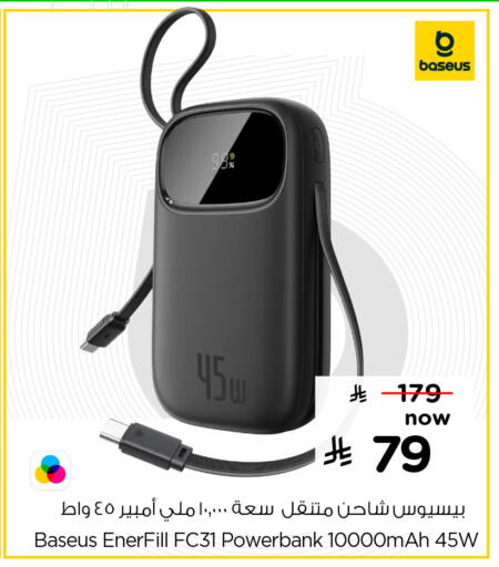 available at Hyper Al Wafa in KSA, Saudi Arabia, Saudi - Al-Kharj