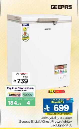available at Hyper Al Wafa in KSA, Saudi Arabia, Saudi - Al-Kharj
