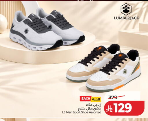available at LULU Hypermarket in KSA, Saudi Arabia, Saudi - Al-Kharj
