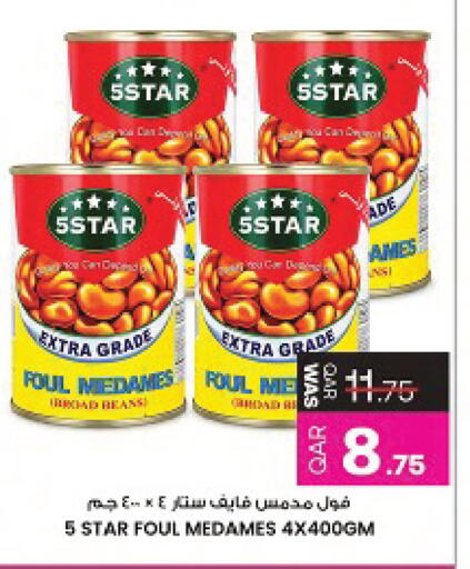 available at Ansar Gallery in Qatar - Umm Salal