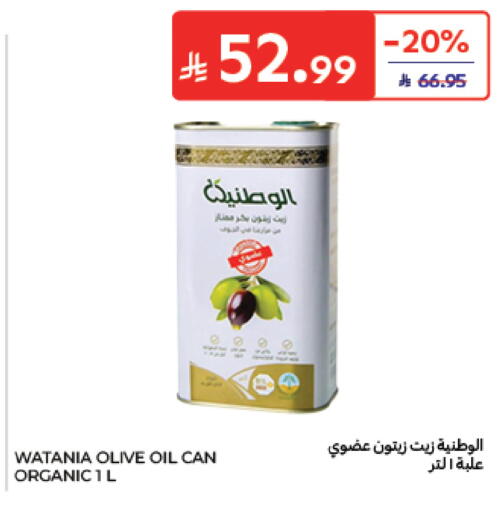 متوفر لدى كارفور في مملكة العربية السعودية, السعودية, سعودية - المدينة المنورة