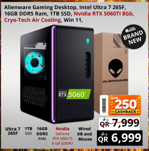 available at Prestige Computers in Qatar - Al Shamal