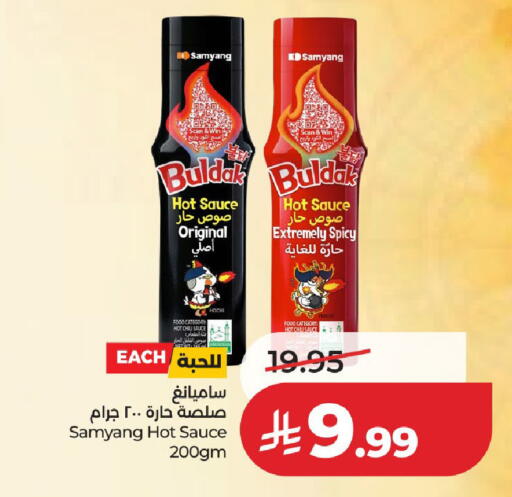 available at LULU Hypermarket in KSA, Saudi Arabia, Saudi - Al-Kharj