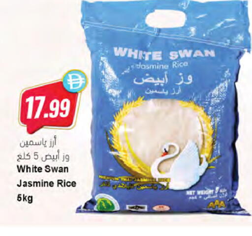 متوفر لدى المايا سوبرماركت في الإمارات العربية المتحدة , الامارات - رَأْس ٱلْخَيْمَة