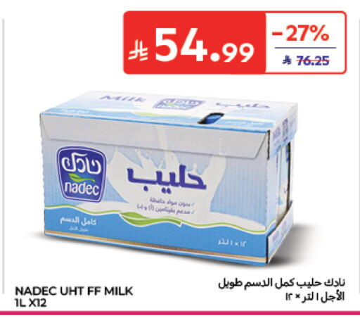 متوفر لدى كارفور في مملكة العربية السعودية, السعودية, سعودية - المدينة المنورة